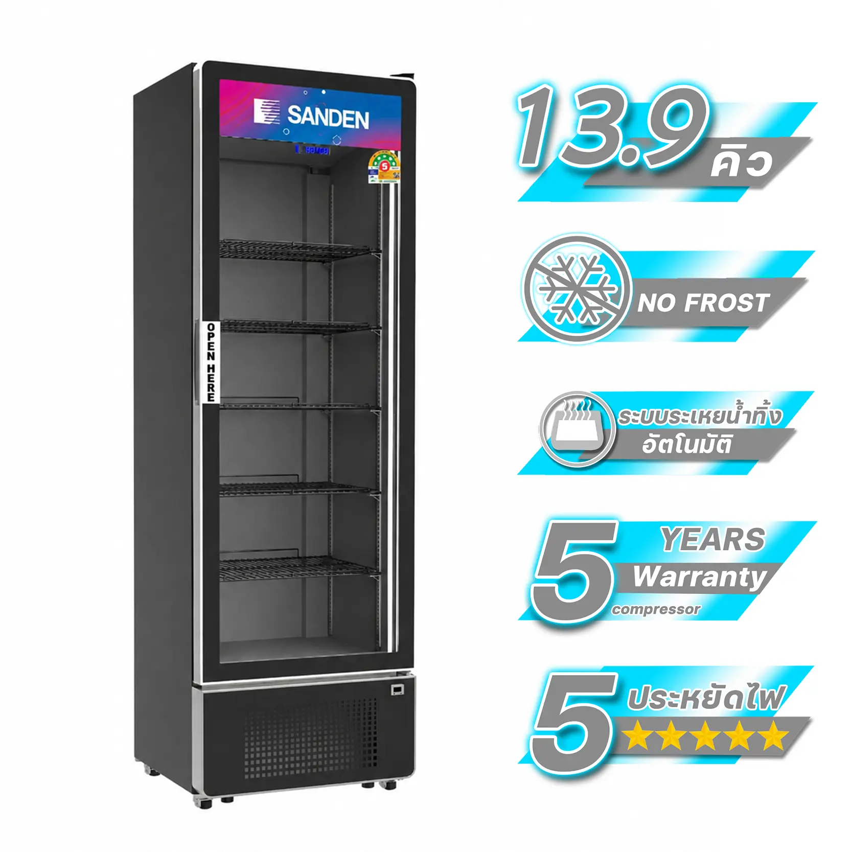 ตู้แช่เย็น 1 ประตู รุ่น SPD-0500P Black